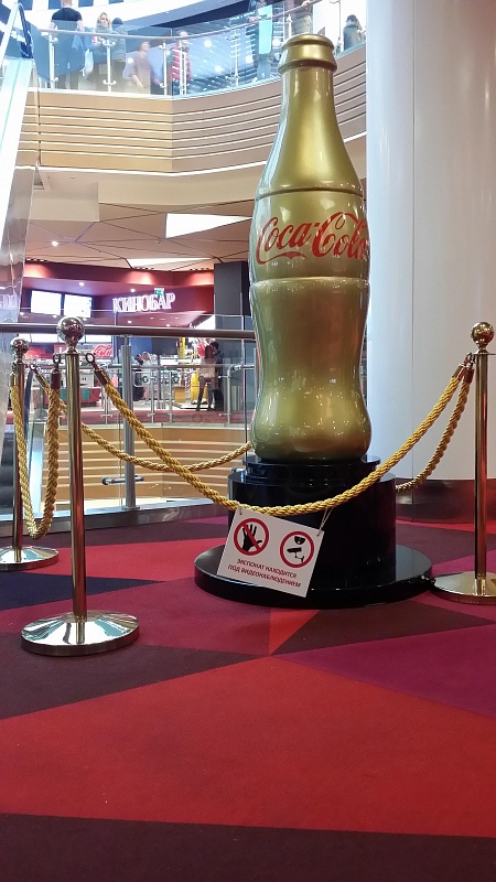 Barrier Classic Lite Gold ограждает бутылку CocaCola